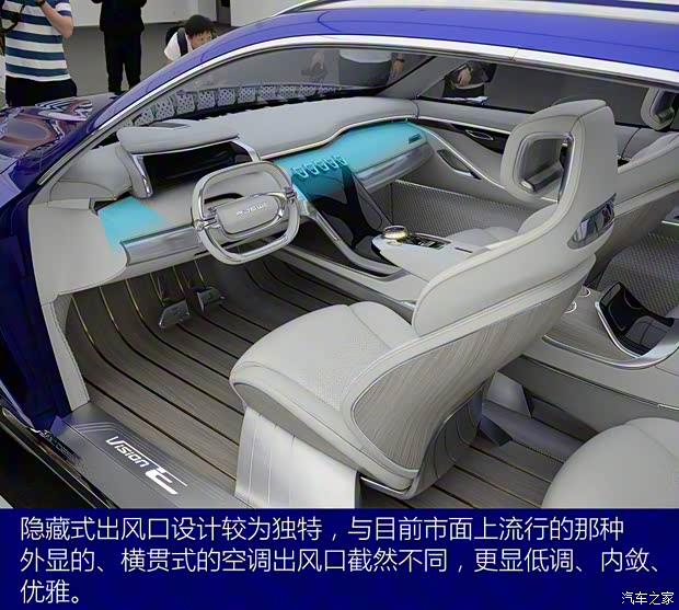 上汽集团 Vision-E 2017款 Concept 上汽集团 Vision-E 2017款 Concept