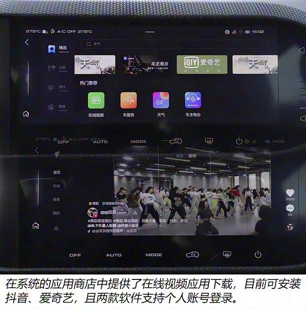 長城汽車 哈弗大狗 2020款 1.5T DCT馬犬版 長城汽車 哈弗大狗 2020款 1.5T DCT馬犬版