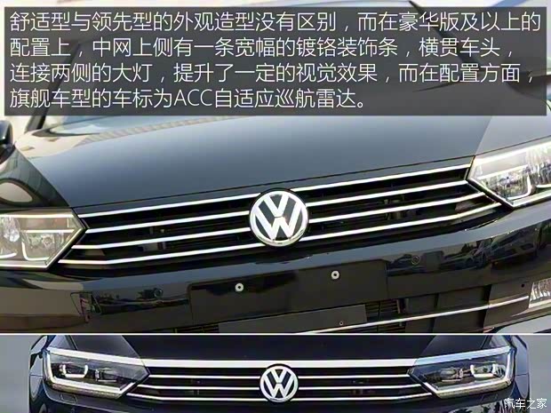 一汽-大眾 邁騰 2017款 280TSI DSG 舒適型