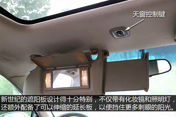 上汽通用别克 新世纪 2002款 2.5L 基本型