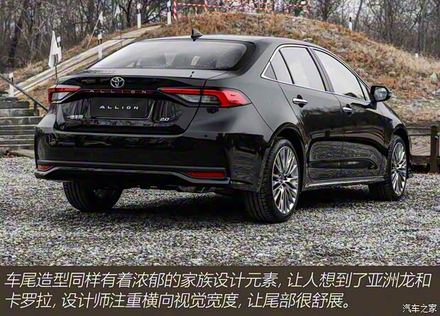 一汽豐田 亞洲獅 2021款 2.0L 進(jìn)取版