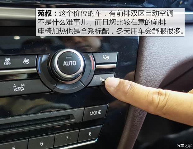 宝马(进口) 宝马X5 2017款 xDrive35i M豪华运动型
