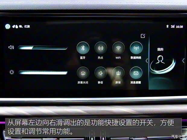 一汽红旗 红旗H9 2020款 2.0T 智联旗享版