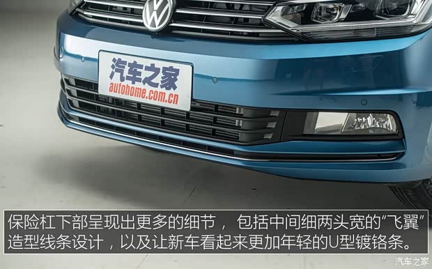 上海大众 途安 2016款 途安L 330TSI 七座版