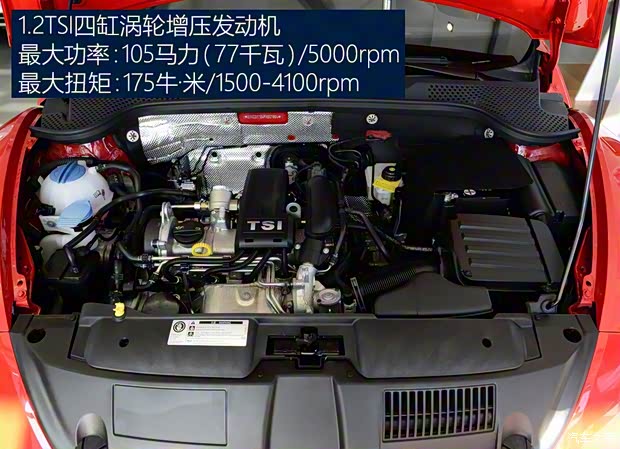 大眾(進口) 甲殼蟲 2015款 1.2TSI 大眾(進口) 甲殼蟲 2015款 1.2TSI