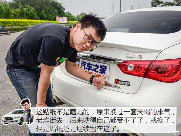 英菲尼迪(進口) 英菲尼迪Q50 2014款 3.7L 豪華運動版 英菲尼迪(進口) 英菲尼迪Q50 2014款 3.7L 豪華運動版