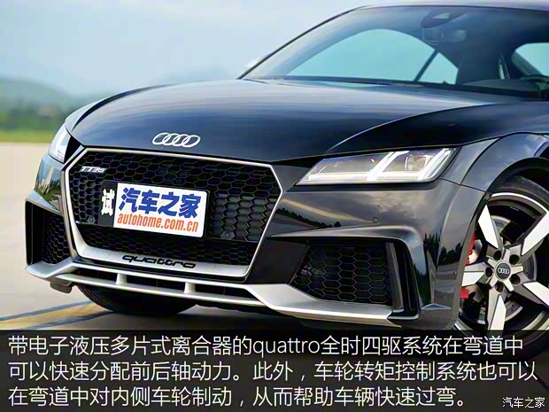 奥迪RS 奥迪TT RS 2016款 TT RS Coupe