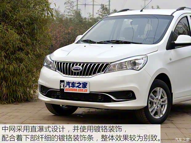 開瑞汽車 開瑞K50 2015款 1.5L 手動舒適型 開瑞汽車 開瑞K50 2015款 1.5L 手動舒適型