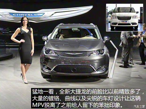 克萊斯勒(進口) Pacifica 2016款 基本型