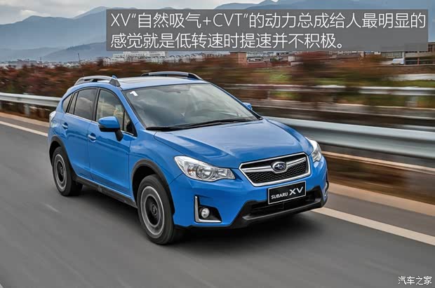 斯巴鲁 斯巴鲁XV 2016款 2.0i 豪华导航版