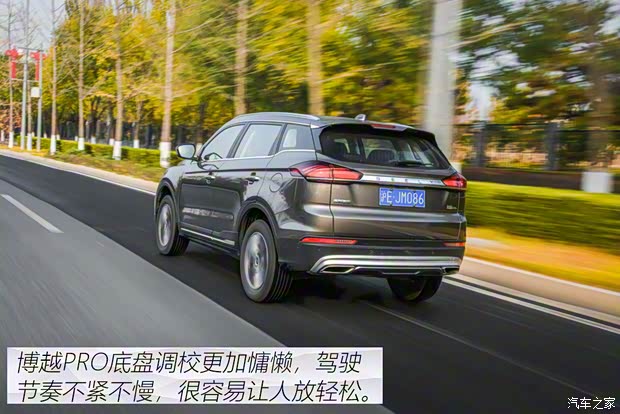 吉利汽车 博越 2020款 1.5TD 自动智联PRO