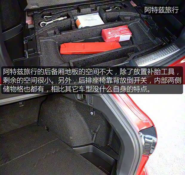 马自达(进口) 马自达6(进口) 2016款 Wagon基本型 马自达(进口) 马自达6(进口) 2016款 Wagon基本型