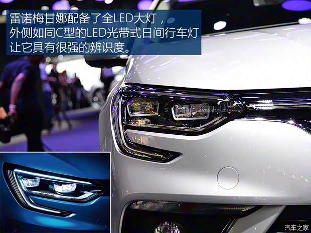 雷諾 梅甘娜 2015款 基本型