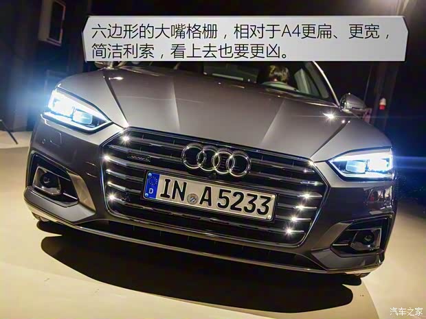 奧迪(進(jìn)口) 奧迪A5 2017款 基本型