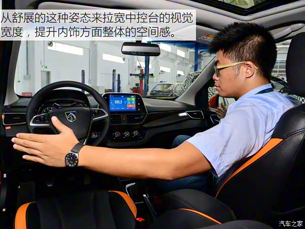 上汽通用五菱 宝骏310 2016款 1.2L 手动享乐版 上汽通用五菱 宝骏310 2016款 1.2L 手动享乐版