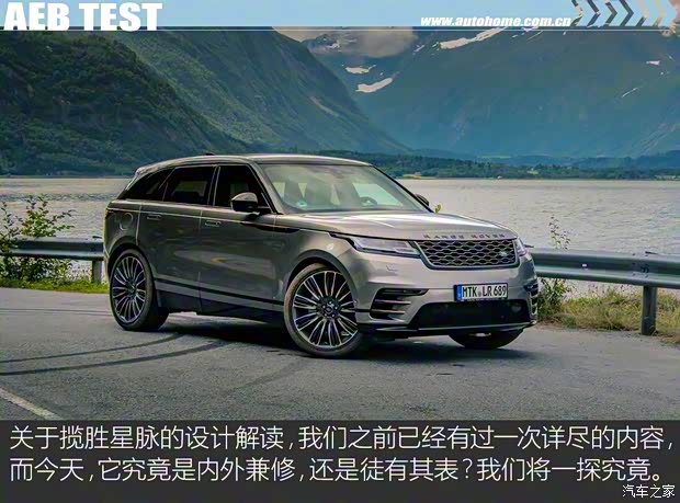 路虎(进口) 揽胜星脉 2017款 P380 R-DYNAMIC HSE