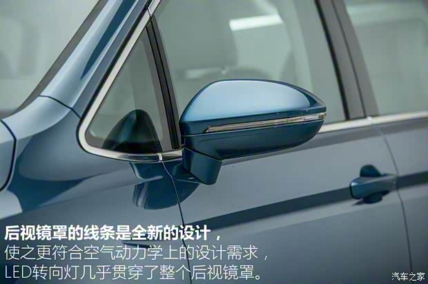 上海大众 途安 2016款 途安L 330TSI 七座版