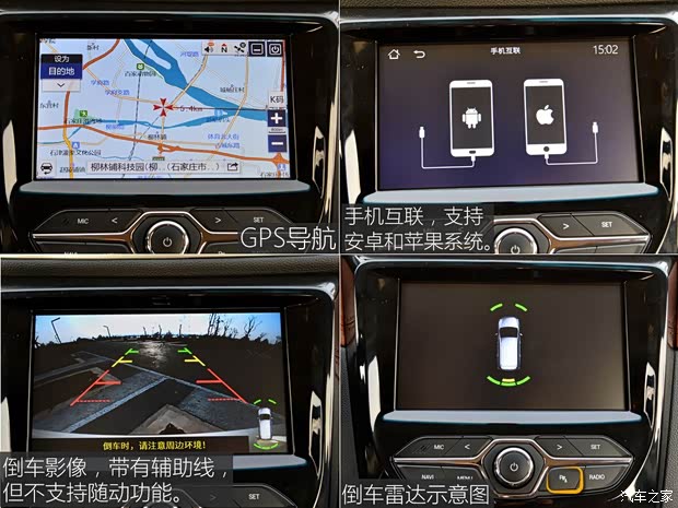 開瑞汽車 開瑞K60 2018款 1.5L 手動天窗版