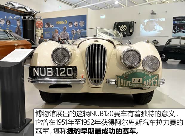 捷豹 捷豹XK 1950款 XK120