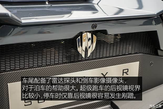 W Motors 芬尼尔SuperSport 2018款 基本型