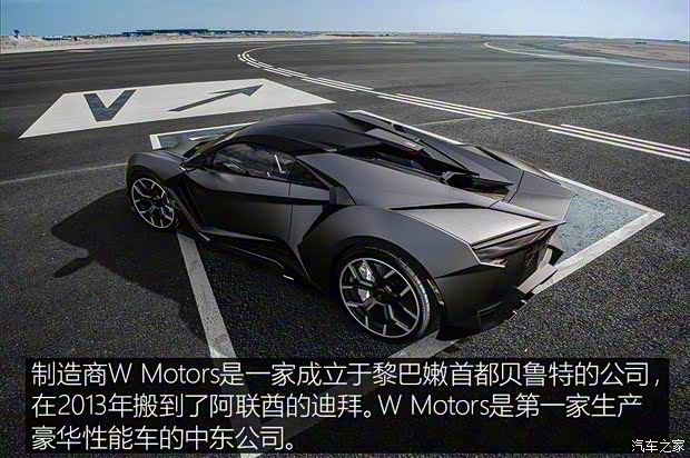 W Motors 芬尼爾SuperSport 2018款 基本型 W Motors 芬尼爾SuperSport 2018款 基本型
