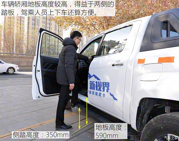 江鈴汽車 域虎 2017款 2.4T柴油手動四驅豪華版JX4D24A5L