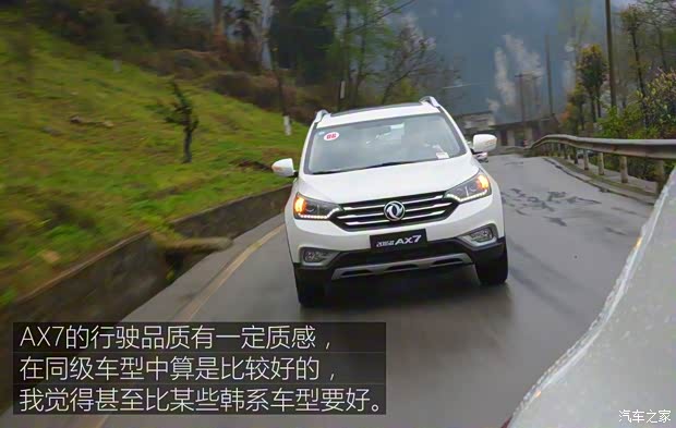 东风乘用车 东风风神AX7 2016款 1.4T 手动基本型 东风乘用车 东风风神AX7 2016款 1.4T 手动基本型