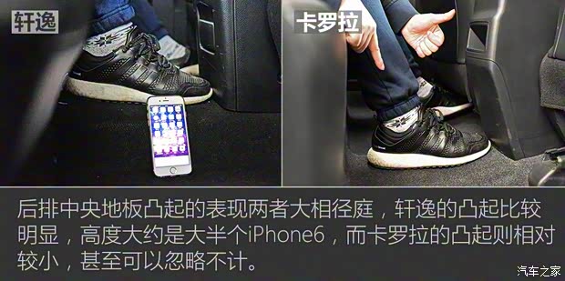 東風(fēng)日產(chǎn) 軒逸 2016款 1.6XV CVT智尊版 東風(fēng)日產(chǎn) 軒逸 2016款 1.6XV CVT智尊版