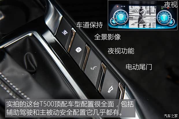 众泰汽车 众泰T500 2018款 1.5T 自动旗舰型 众泰汽车 众泰T500 2018款 1.5T 自动旗舰型