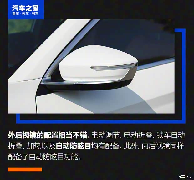 奇瑞汽車 捷途X70 PLUS 2021款 1.6T DCT地 5座 奇瑞汽車 捷途X70 PLUS 2021款 1.6T DCT地 5座