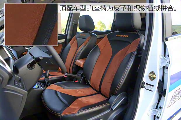 潍柴汽车 英致G5 2016款 1.5L 手动互联网版 潍柴汽车 英致G5 2016款 1.5L 手动互联网版