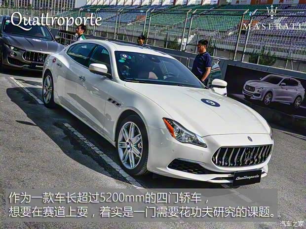 玛莎拉蒂 总裁 2017款 3.0T 标准型