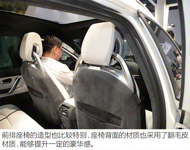 NEVS NEVS 9-3X 2017款 Concept