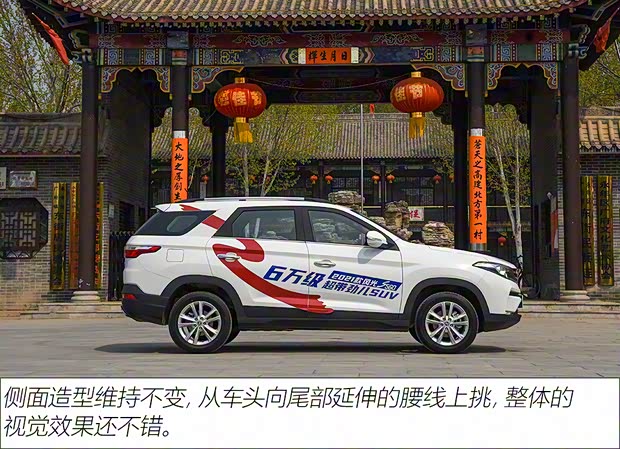 东风小康 风光S560 2021款 2.0L CVT精英型 东风小康 风光S560 2021款 2.0L CVT精英型