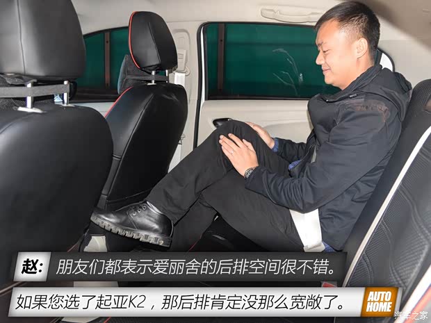 东风雪铁龙 爱丽舍 2014款 1.6L 手动时尚型