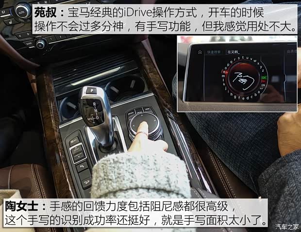 宝马(进口) 宝马X5 2017款 xDrive35i M豪华运动型