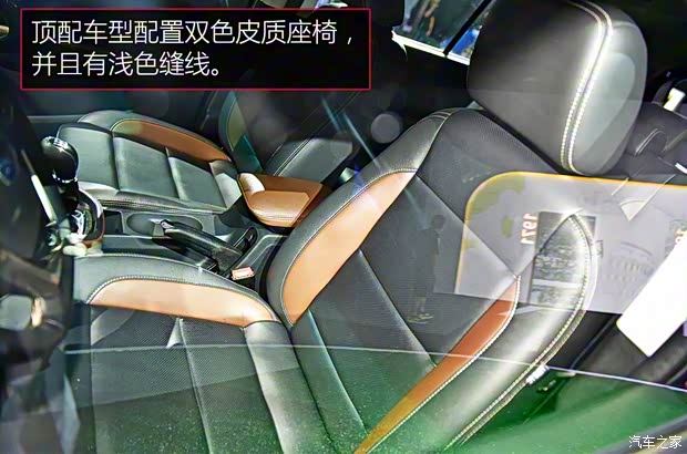 华晨鑫源 斯威X7 2016款 基本型 华晨鑫源 斯威X7 2016款 基本型