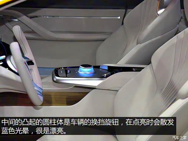 上汽集團(tuán) Vision-R 2016款 基本型