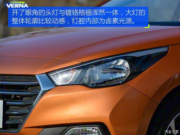 北京現(xiàn)代 悅納 2016款 1.4L 自動精英版TOP