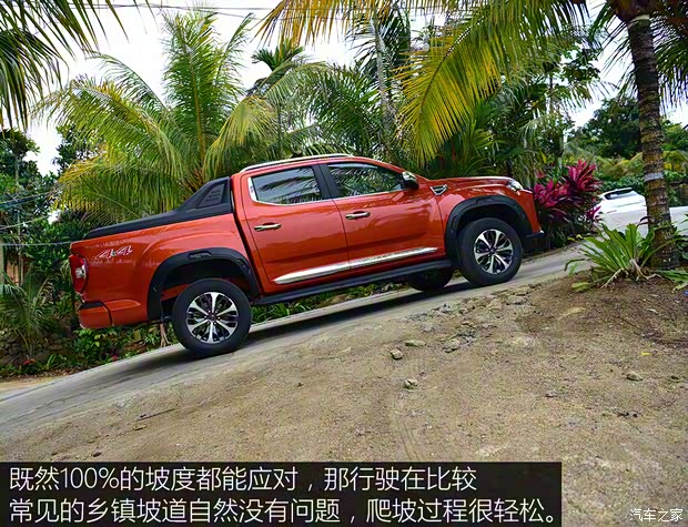 上汽大通 上汽大通MAXUS T90 2021款 基本型