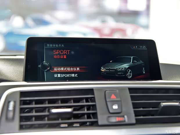 華晨寶馬 寶馬3系 2017款 330Li M運(yùn)動(dòng)型