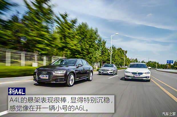 一汽-大众奥迪 奥迪A4L 2017款 40 TFSI 风尚型