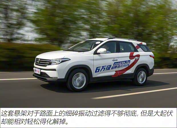 東風(fēng)小康 風(fēng)光S560 2021款 2.0L CVT精英型 東風(fēng)小康 風(fēng)光S560 2021款 2.0L CVT精英型