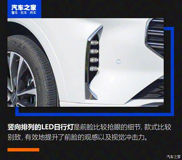 奇瑞汽車 捷途X70 PLUS 2021款 1.6T DCT地 5座 奇瑞汽車 捷途X70 PLUS 2021款 1.6T DCT地 5座