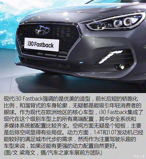 现代(进口) 现代i30(海外) 2018款 Fastback 现代(进口) 现代i30(海外) 2018款 Fastback
