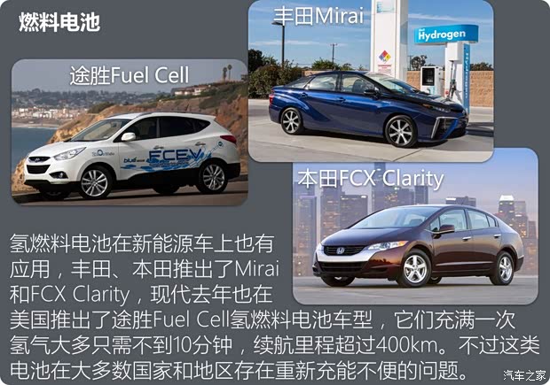 江淮汽車 江淮iEV 2015款 iEV5