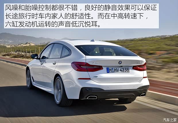 宝马(进口) 宝马6系GT 2017款 640i xDrive