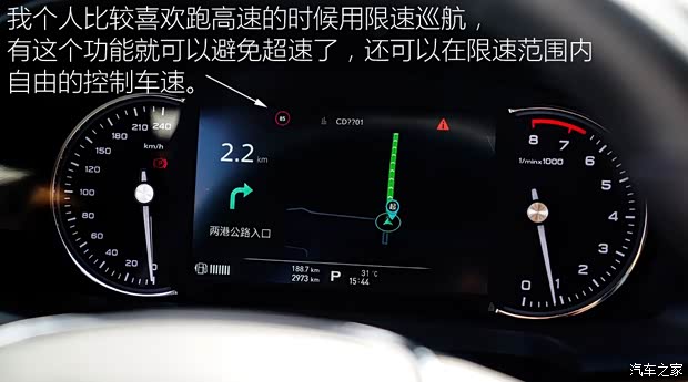 上汽集团 荣威i6 2017款 20T 自动互联网智尊版