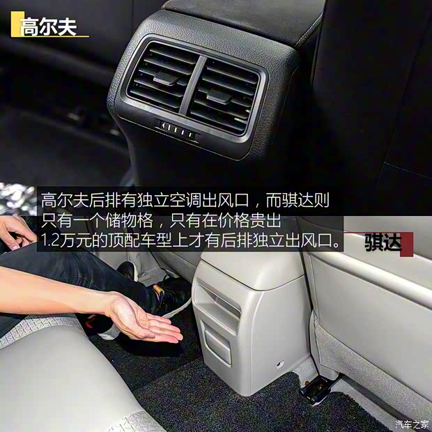 一汽-大众 高尔夫 2016款 1.6L 自动舒适型 一汽-大众 高尔夫 2016款 1.6L 自动舒适型