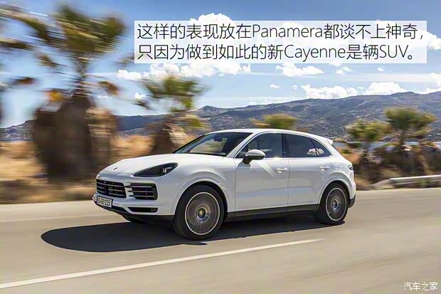 保時捷 Cayenne 2018款 Cayenne 3.0T
